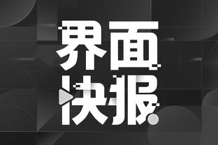 雷竞技app最新官方下载截图1